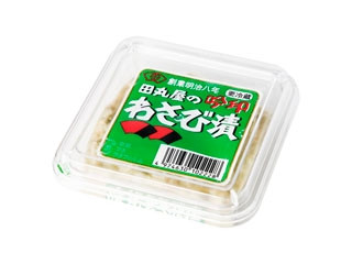 田丸屋本店 田丸屋のわさび漬