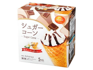 高評価】オランジェ シュガーコーンの感想・クチコミ・商品情報【もぐナビ】