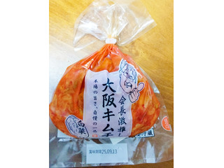 天政 会長激推し 大阪キムチ