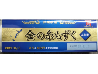 カネリョウ海藻 金の糸もずく 三杯酢