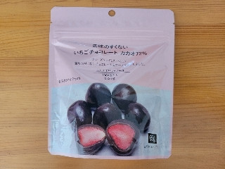 「yasufuji」さんが「食べたい」しました