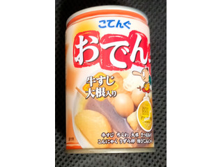 天狗缶詰 おでん缶 牛すじ大根