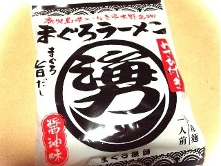 【高評価】イシマル食品 串木野 まぐろラーメン わさび付 ９１ｇ