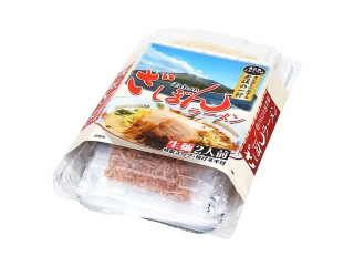 イシマル食品 ざぼんラーメン