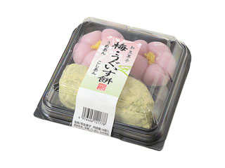 中評価】武蔵製菓 梅・うぐいす餅の感想・クチコミ・商品情報【もぐナビ】