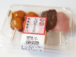 武蔵製菓 二玉団子ミックス いちごあん（武蔵製菓）クチコミ2件・評価