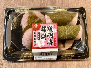 「daahoud」さんが「食べたい」しました