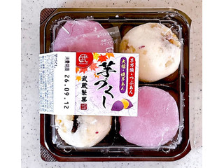 武蔵製菓 芋づくし 芋万頭・大福・焼芋あん