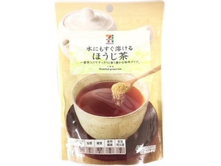 セブンプレミアム 水にもすぐ溶けるほうじ茶