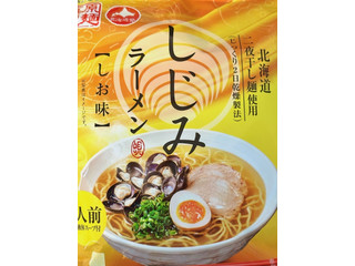 藤原製麺 しじみラーメン しお味