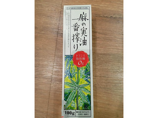 紅花 麻の実油 一番搾り