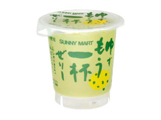 高評価】ひまわり ひまわり ゆずもう一杯ゼリーの感想・クチコミ・商品