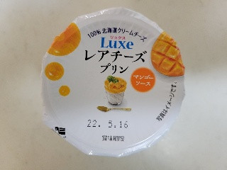 「yasufuji」さんが「食べたい」しました