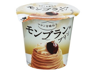 マロン味わう モンブラン風プリン