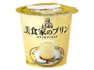 HOKUNYU 美食家のプリン