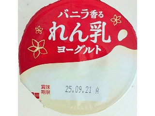 「みかんちゃん1032」さんが「食べたい」しました