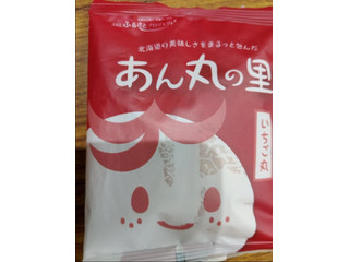 ほんま あん丸の里 いちご丸