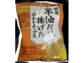 「yasufuji」さんが「食べたい」しました