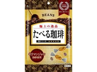 「ゆうホヌ」さんが「食べたい」しました