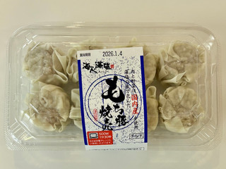 フジワンタン本舗 海人の藻塩 もち豚しゅうまい