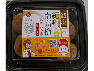 紀州ほそ川 減塩紀州南高梅はちみつ味