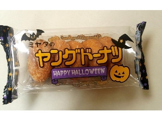 高評価】宮田製菓 ヤングドーナツ 袋5個(製造終了)のクチコミ・評価