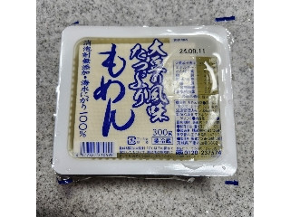 「ゆるりむ」さんが「食べたい」しました