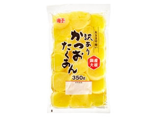 増子 訳あり かつおたくあん