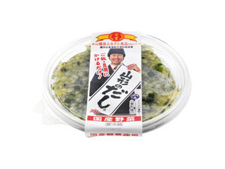 「白拍子」さんが「食べたい」しました
