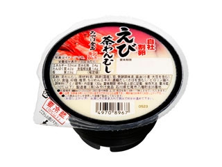 みやけ食品 えび茶わんむし