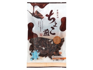 高評価】宮田製菓本舗 ちょこ煎の感想・クチコミ・商品情報【もぐナビ】