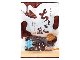 高評価】宮田製菓本舗 ちょこ煎の感想・クチコミ・商品情報【もぐナビ】