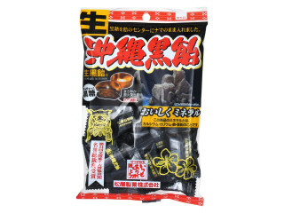 松屋製菓 生 沖縄黒飴