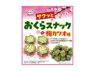 「のっぽ」さんが「食べたい」しました