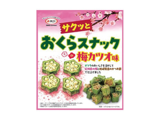 マルエス サクッとおくらスナック 梅カツオ味