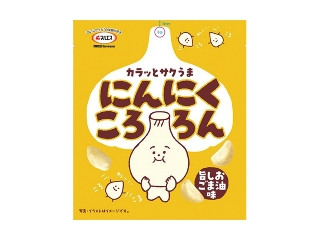 マイナット たいへんだ！バナナチップスが丸まっちゃった（マイナット