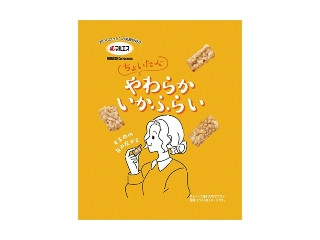 マイナット たいへんだ！バナナチップスが丸まっちゃった（マイナット