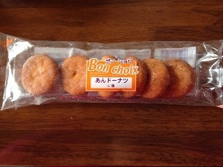 あんドーナツページです！ 明治ベーカリー あんドーナツ 200g（明治ベーカリー）の口コミ