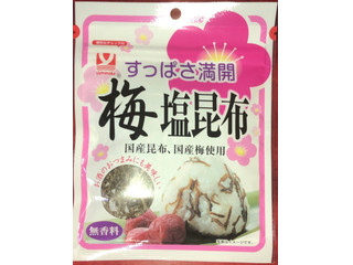 ヤマナカ 梅塩昆布