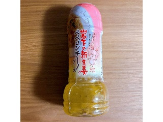岩下の新生姜入りペペロンチーノソース