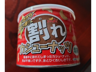 「もぐちゃか」さんが「食べたい」しました