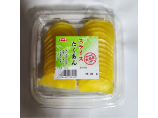 ヤマキ食品 スライスたくあん