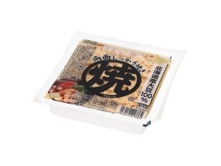 やまみ 両面しっかり焼き 焼豆腐 北海道産大豆100%