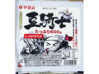 やまみ 北海道産大豆 豆騎士 しっかりかため