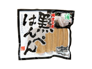 山徳食品 焼津名産 黒はんぺんの感想・クチコミ・商品情報【もぐナビ】