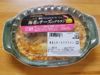 「うるりん」さんが「食べたい」しました