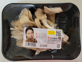 高評価】雪国まいたけ 雪国まいたけ極の感想・クチコミ・商品情報