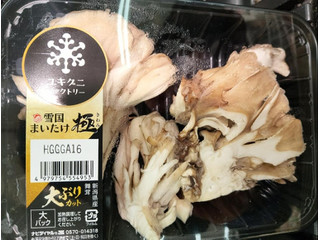 中評価】雪国まいたけ 雪国もやし 黒の感想・クチコミ・商品情報【もぐ