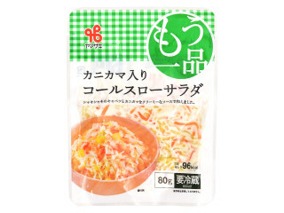 「ゆ☆たか」さんが「食べたい」しました