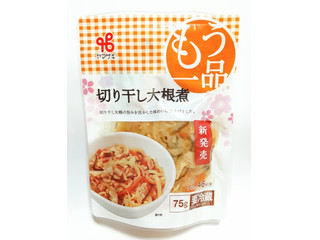 かわさき屋] 宮崎県産 切り干し大根 50g | 宮崎県 | にじデパート